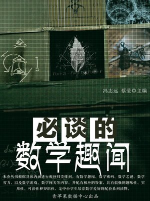 新数学演習　2009年　　旧版 2025春53单元归类复习小学数学五年级下册北师大BSD版5下同步试卷